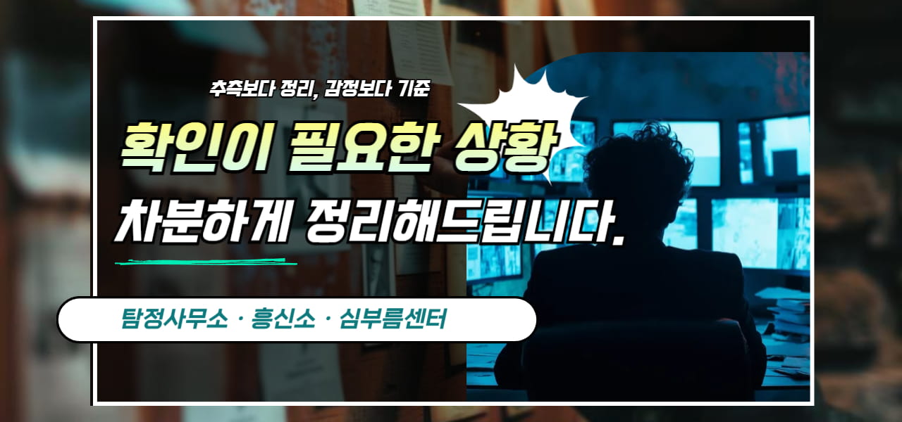 광주심부름센터